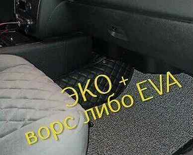 Lexus rx 350 коврики 3D 5D из экокожи