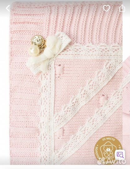 Плед вязаный с бантом на выписку