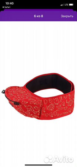 Эргорюкзак хипсит