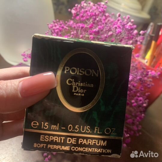 Dior poison винтаж
