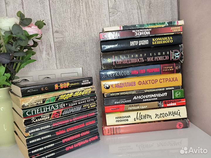 Детективы боевики