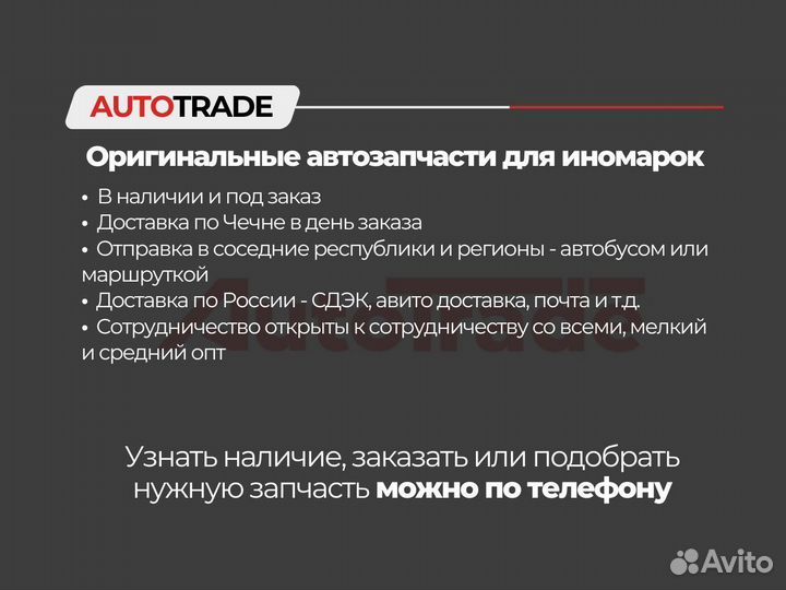 Радиатор печки ford focus 3, 2