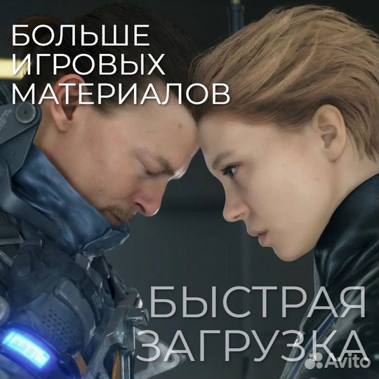 Death Stranding Directors Cut (PS5)