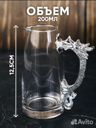 Рюмки стопки перевертыши