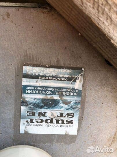 Бильярдный камень 9 футов 40мм