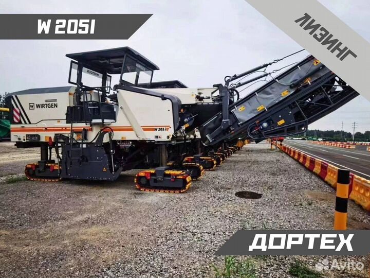 Дорожная фреза Wirtgen W 200, 2024