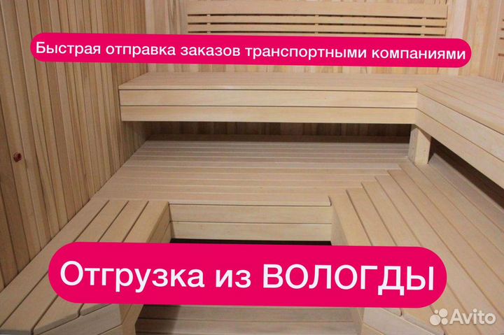 Осиновый полок