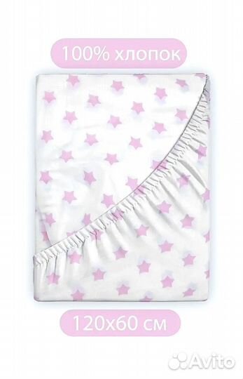 Простынь на резинке 120/60