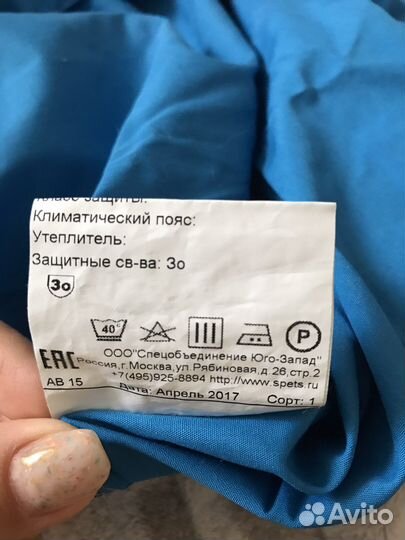 Костюм медицинский (спецодежда)