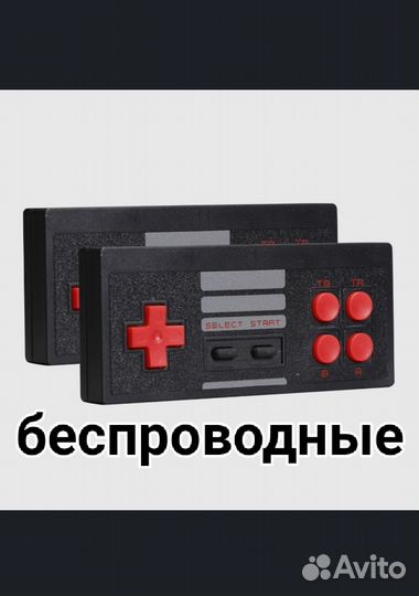 Игровая приставка 8 бит Dandy: Марио, танчики и др