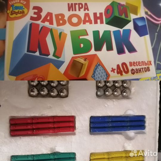 Настольные игры для детей