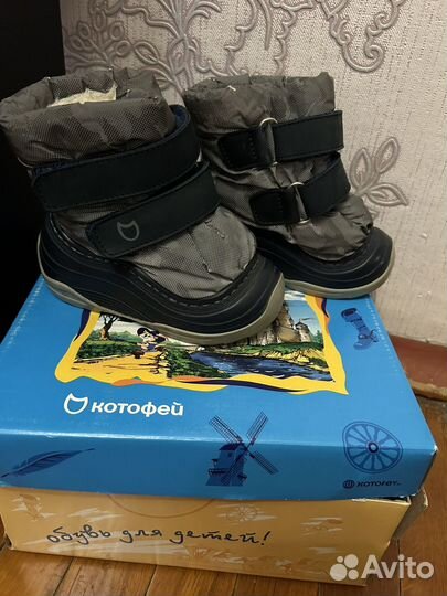 Сапоги дутики