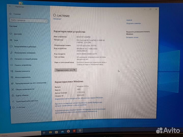 Игровой пк