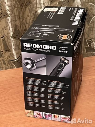 Блендер погружной Redmond