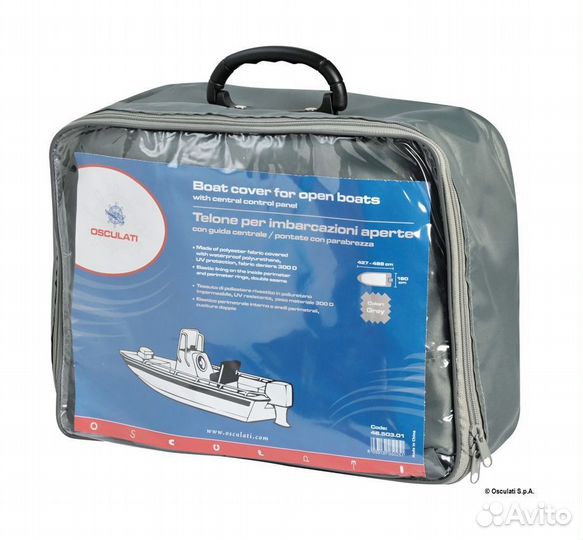 Тент транспортировочный лодок 4,3-4,9 м ширина 1,8