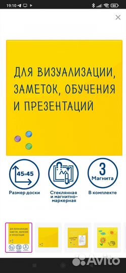 Brauberg доска магнитно-маркерная стеклянная новая