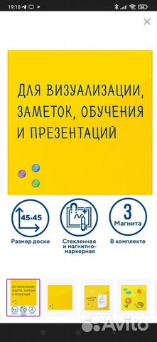 Brauberg доска магнитно-маркерная стеклянная новая