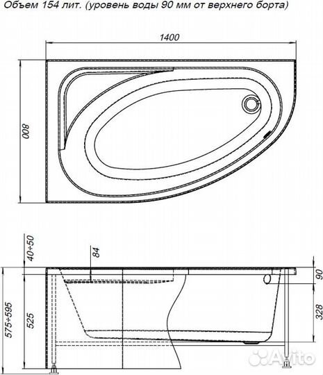 Акриловая ванна Aquanet Mia 1400x800 L 00246496