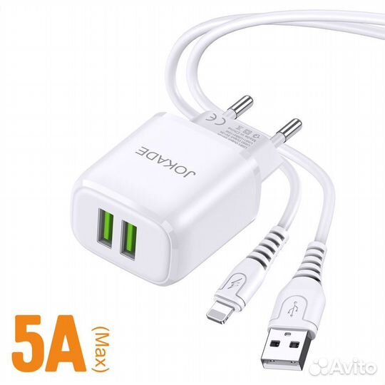Сзу jokade JB008 2*USB +lightning 5A White