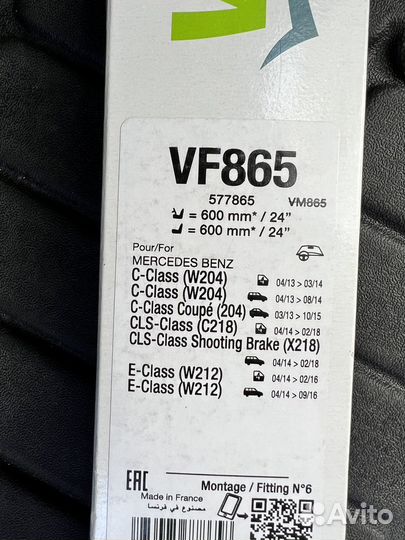 Valeo VF865 щётки стеклоочистителя