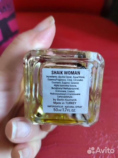 Духи женские