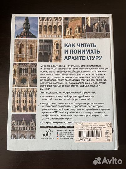 Книги по истории Борисюк