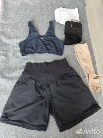 Пакет одежды для беременной девушки