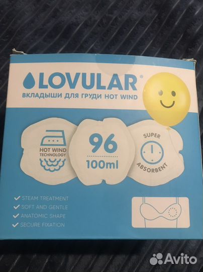 Прокладки для груди lovular