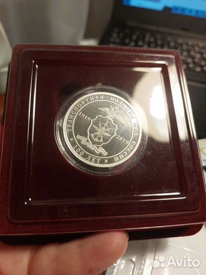 Медаль 100 лет транспортгой полиции мвд России