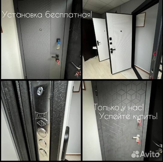 Качественная входная дверь с установкой