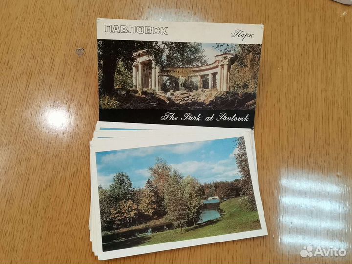 Открытки СССР Павловск парк набор 16 штук 1971