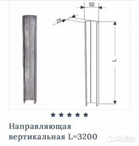 Вертикальные направляющие для 19 шкафов