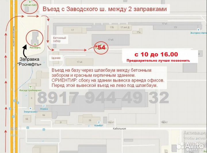 Yokohama Ice Guard IG65 215/65 R16 102T