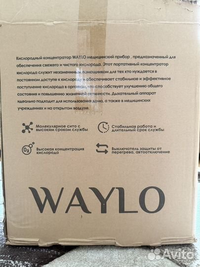 Кислородный концентратор 8 литров
