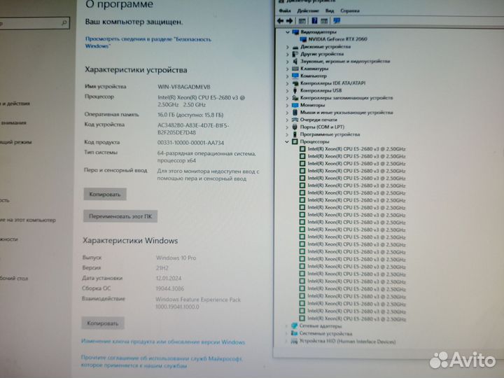 Игровой пк Intel 10 core/RTX 2060/16g DDR4/SSD 256
