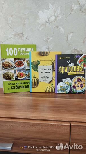 Кулинарные книги, Похлёбкин, Е.Молоховец