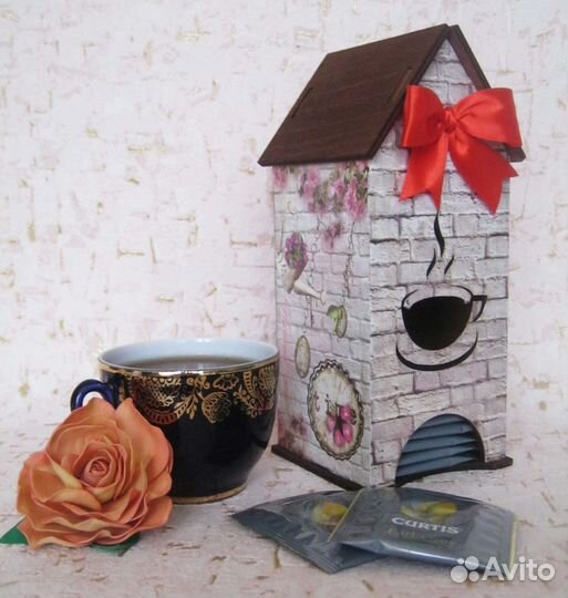 Домик для чайных пакетиков