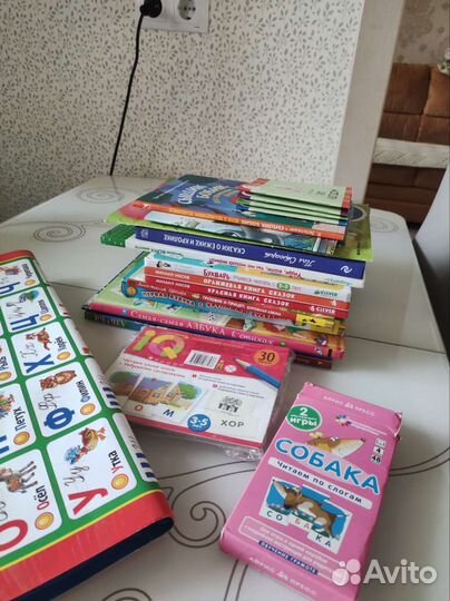 Комплект пособий для обучения чтению