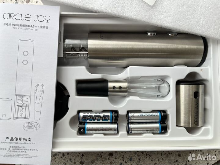 Набор для вина Xiaomi электрический штопор