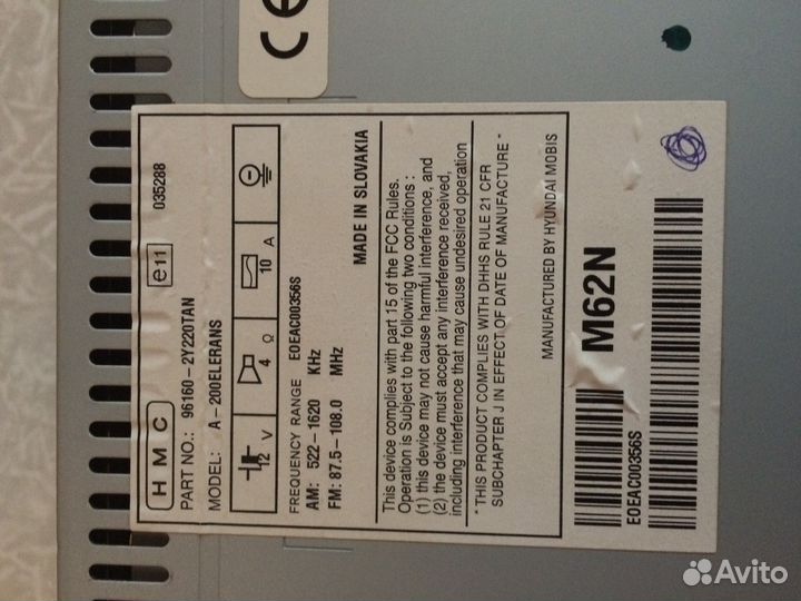 Магнитола штатная Хендай Hyundai IX35