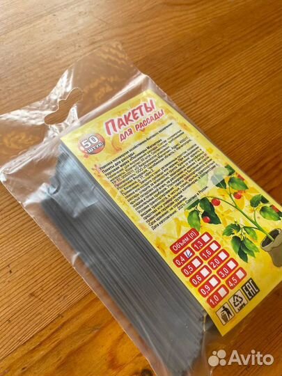 Пакеты для рассады 0,4 л