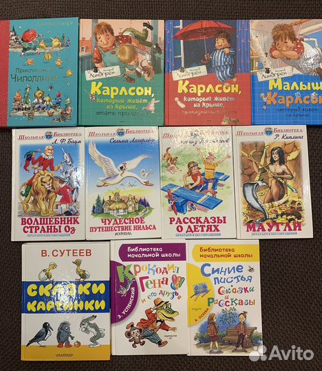 Детские книги