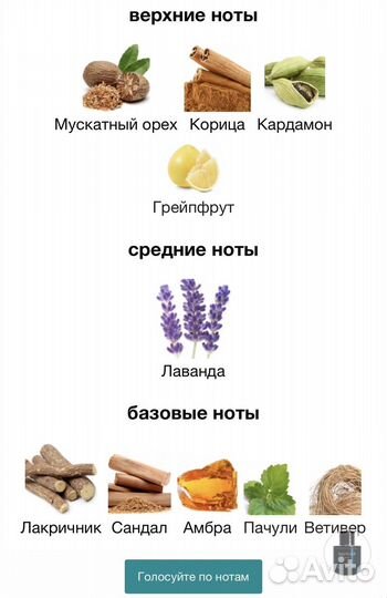 Christian Dior Sauvage 60 мл Духи/Парфюм/Тестер