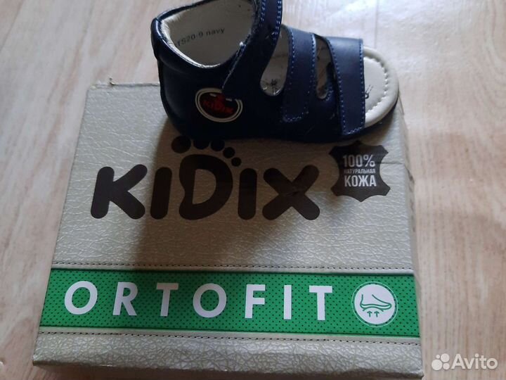 Босоножки детские ортопедические для мальчика