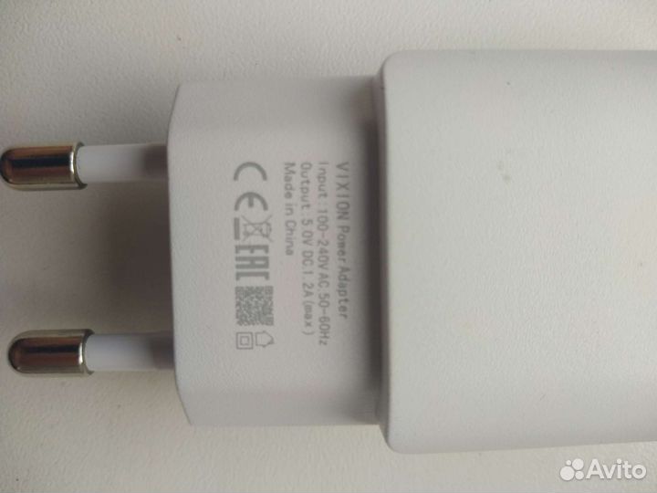 Зарядное устройство