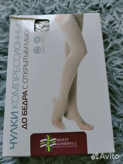 Компрессионные чулки