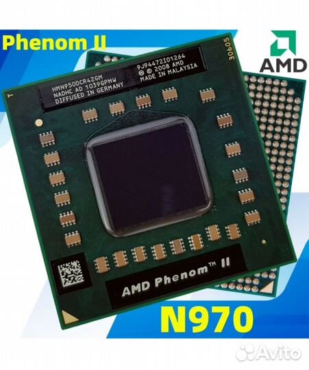 Phenom II N970 2,2 ггц