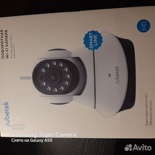 Камера видеонаблюдения