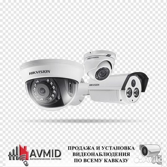 Видеонаблюдение