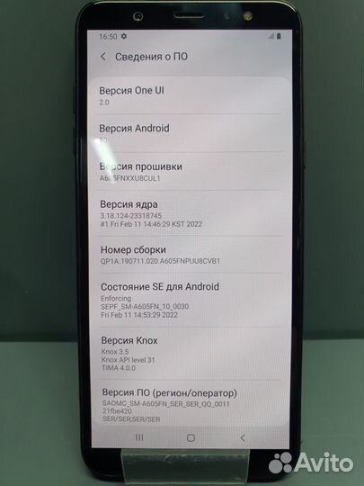 Samsung Galaxy A6, 3/32 ГБ